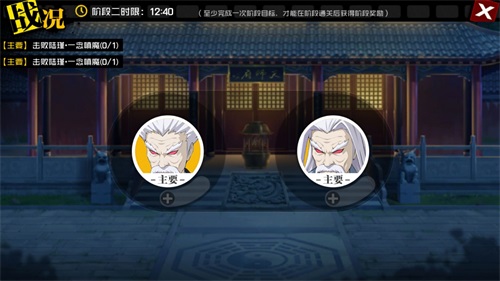 一人之下手游5