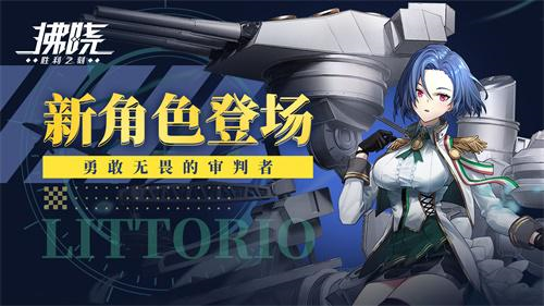 拂晓胜利之刻1