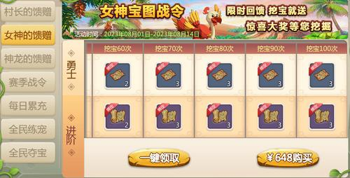 恐龙神奇宝贝1
