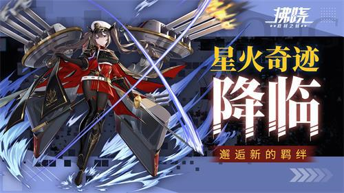 拂晓：胜利之刻1