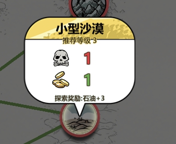 归家异途2推图顺序