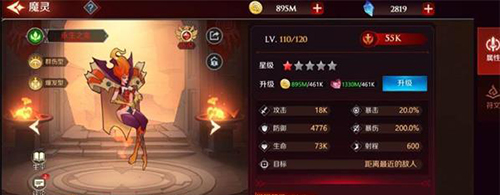 加德尔契约魔灵怎么觉醒