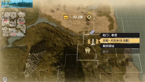妄想山海鲲怎么第三次进化3