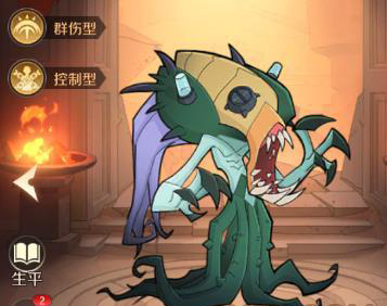 加德尔契约魔界花怎么样