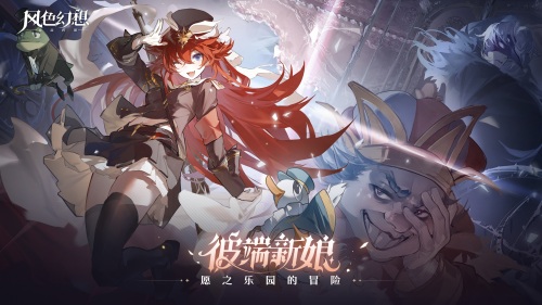 风色幻想命运传说1