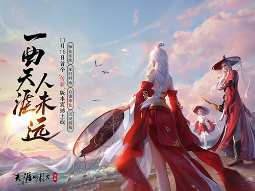 天涯明月刀手游家园风水值怎么提升