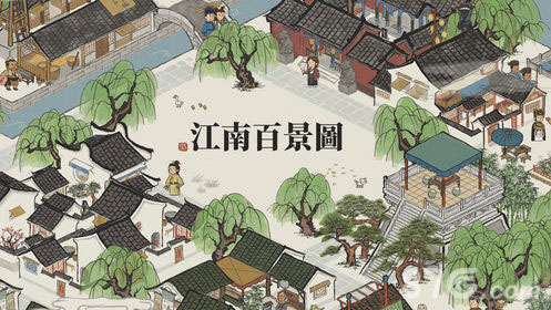 江南百景图苏武珍宝搭配推荐