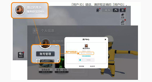 人类跌落梦境皮肤兑换码是什么