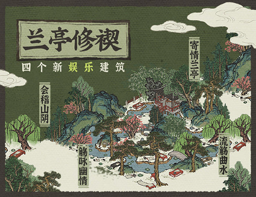 江南百景图严大人上新建筑珍禽异兽玩法上线版本内容5