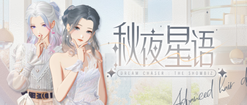 绝对演绎1