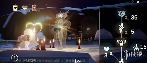 光遇12.17复刻先祖在哪4