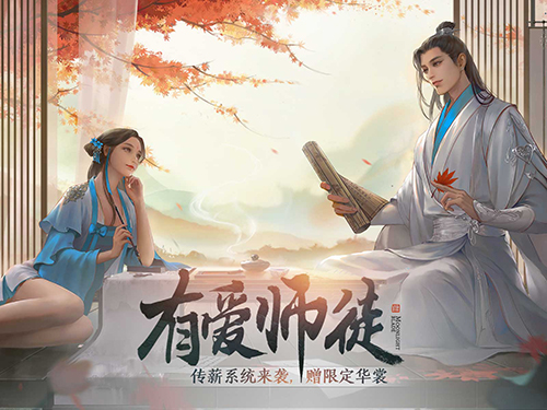 江南百景图最高等级多少级