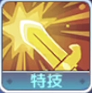 艾普丽尔
