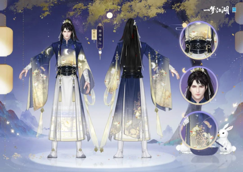 一梦江湖2