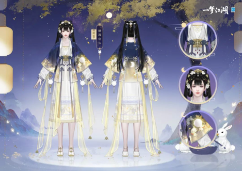 一梦江湖3