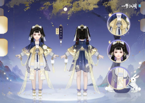 一梦江湖4