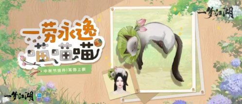 一梦江湖8