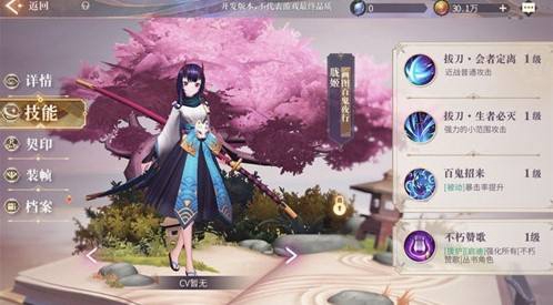 幻书启世录胧
