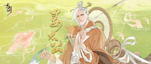 忘川风华录1