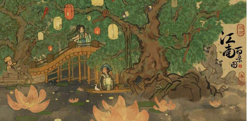 江南百景图竹子图片