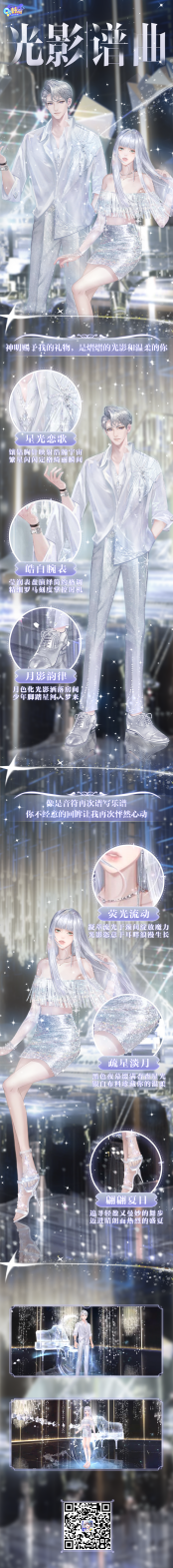 qq炫舞10