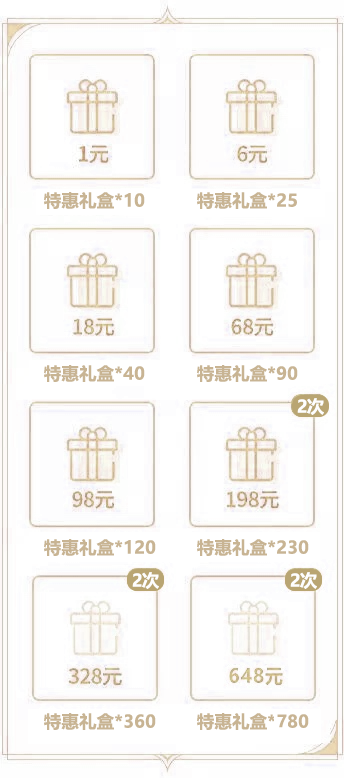 qq炫舞37
