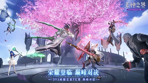 无神之界1