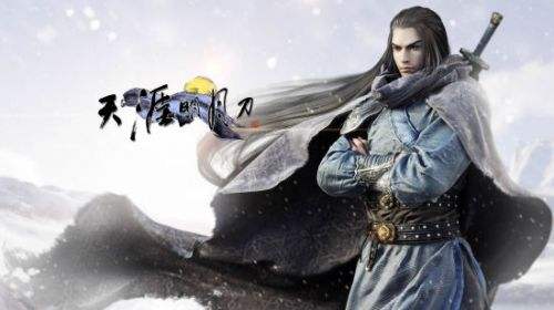 天涯明月刀手游醉花宗主曲谱图片