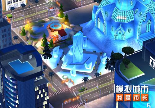 模拟城市我是市长1