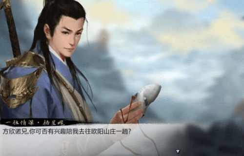 我的侠客龙爪手图片