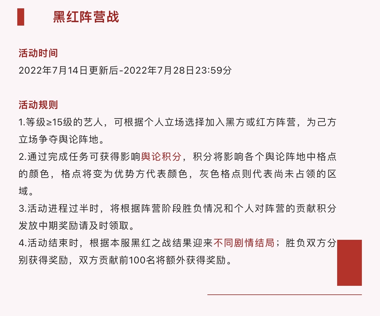 绝对演绎3