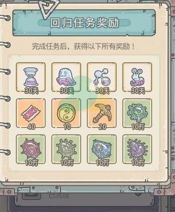 最强蜗牛回归活动礼包怎么购买