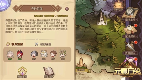 元素方尖1