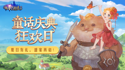有杀气童话21