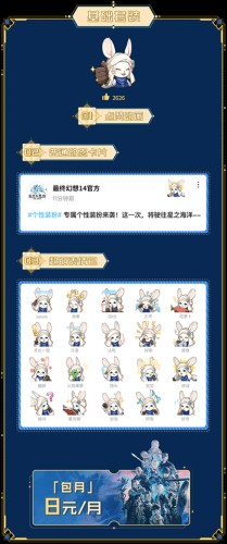 最终幻想142