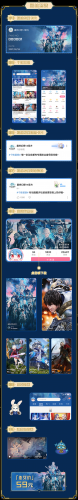 最终幻想143