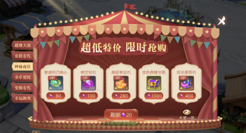 有杀气童话23