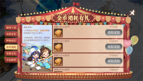 有杀气童话24