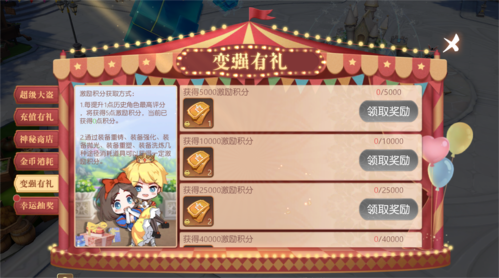 有杀气童话25