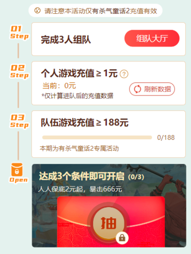 有杀气童话27