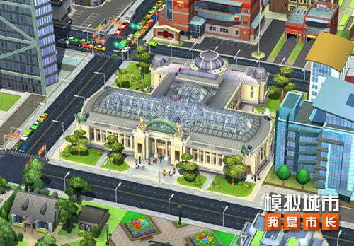 模拟城市：我是市长1