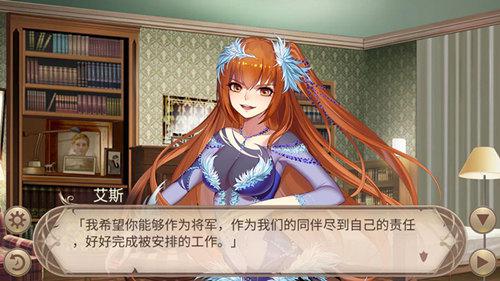 姬魔恋战纪1