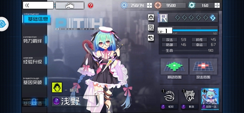 通感纪元浅野