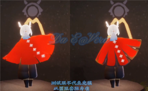 光遇二级斗篷是什么意思2