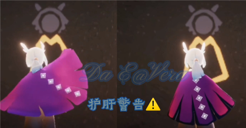 光遇二级斗篷是什么意思6