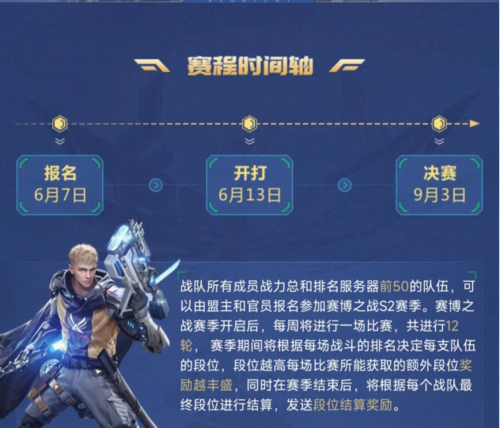 红警OL1