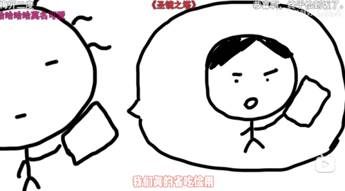 圣境之塔3