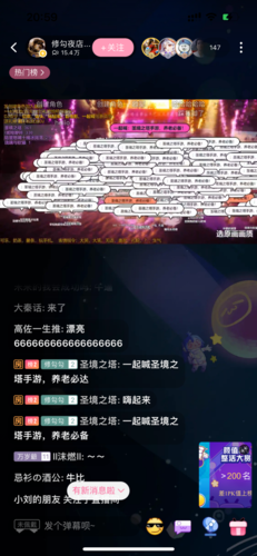 圣境之塔6