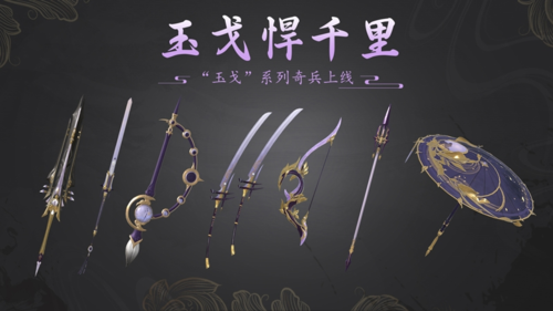 剑侠世界3 图片6