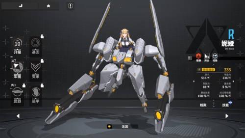 终末阵线：伊诺贝塔4